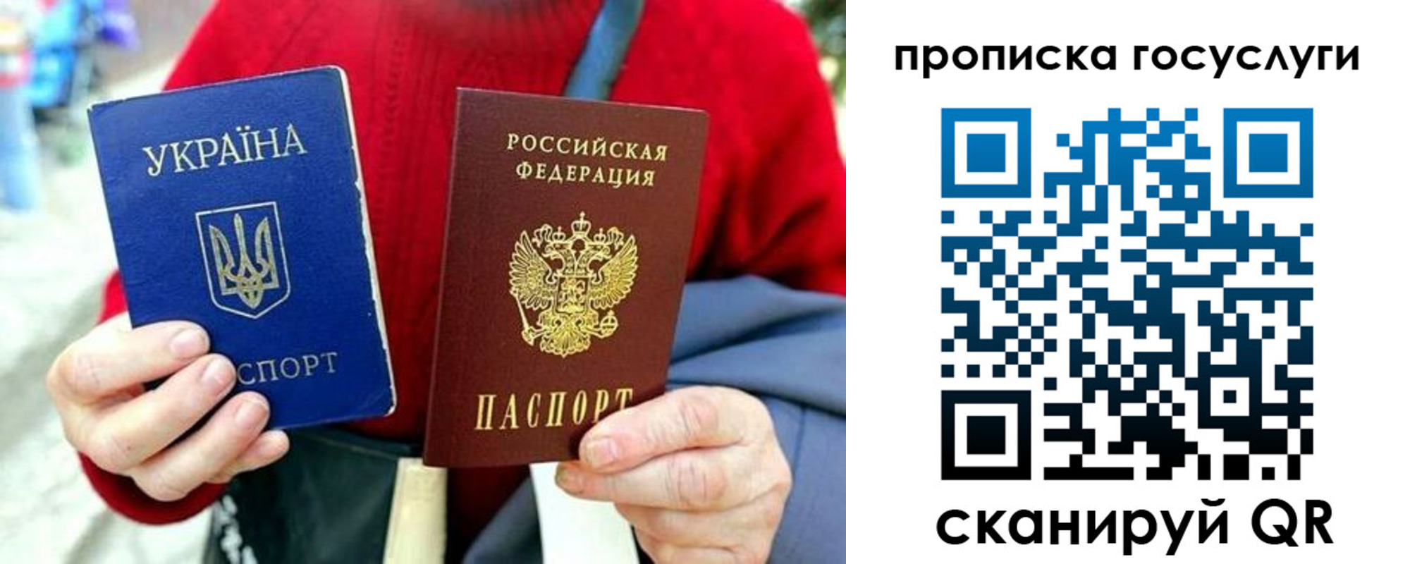 временная прописка в Усть-Лабинске